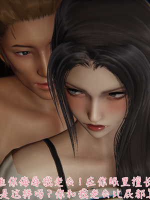 [見人就打] 艶妻沉淪 1-11_00456