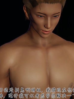 [見人就打] 艶妻沉淪 1-11_00487