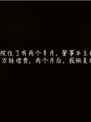 [見人就打] 艶妻沉淪 1-11_00065