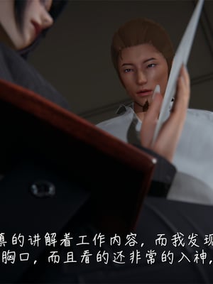[見人就打] 艶妻沉淪 1-11_00071