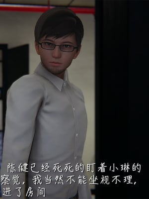 [見人就打] 艶妻沉淪 1-11_00072