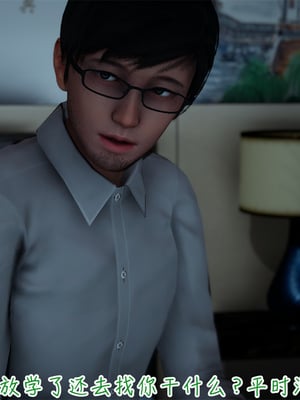 [見人就打] 艶妻沉淪 1-11_00085