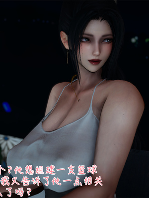 [見人就打] 艶妻沉淪 1-11_00086