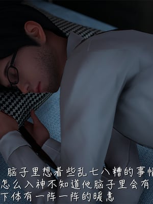 [見人就打] 艶妻沉淪 1-11_00091