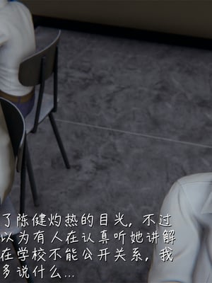 [見人就打] 艶妻沉淪 1-11_00102