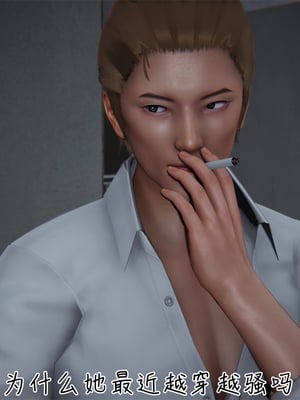 [見人就打] 艶妻沉淪 1-11_00107