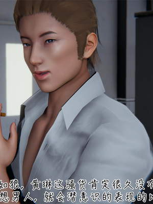 [見人就打] 艶妻沉淪 1-11_00109