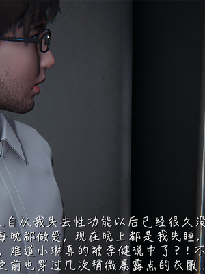 [見人就打] 艶妻沉淪 1-11_00110