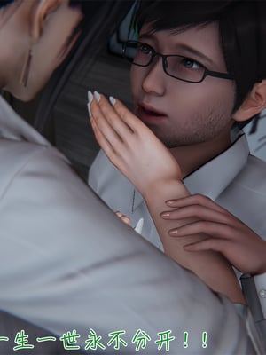 [見人就打] 艶妻沉淪 1-11_00132