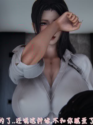 [見人就打] 艶妻沉淪 1-11_00133