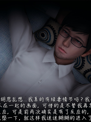 [見人就打] 艶妻沉淪 1-11_00139
