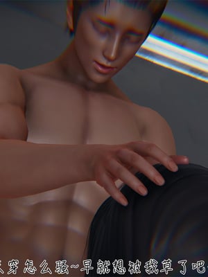 [見人就打] 艶妻沉淪 1-11_00161