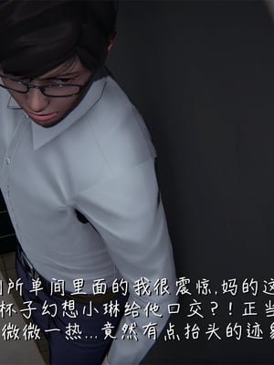 [見人就打] 艶妻沉淪 1-11_00171