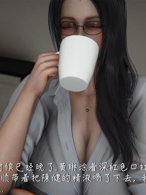 [見人就打] 艶妻沉淪 1-11_00176