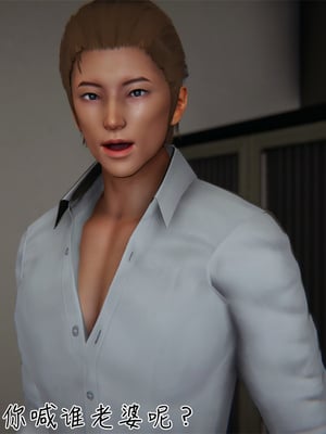 [見人就打] 艶妻沉淪 1-11_00181