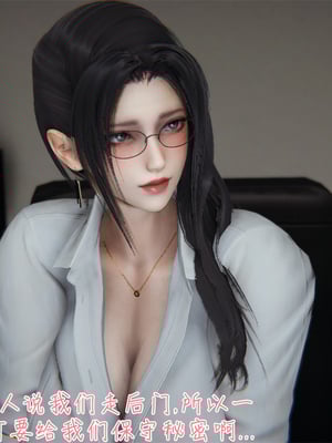 [見人就打] 艶妻沉淪 1-11_00184