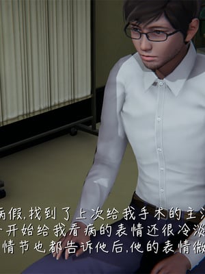 [見人就打] 艶妻沉淪 1-11_00190