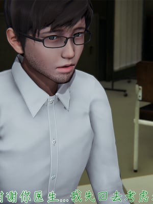 [見人就打] 艶妻沉淪 1-11_00194