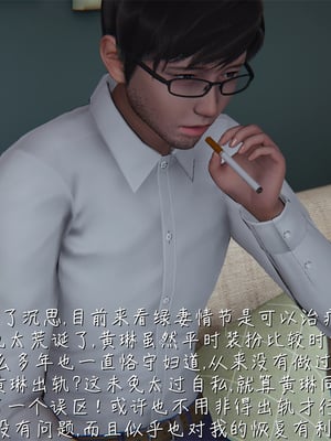 [見人就打] 艶妻沉淪 1-11_00195