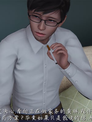 [見人就打] 艶妻沉淪 1-11_00196
