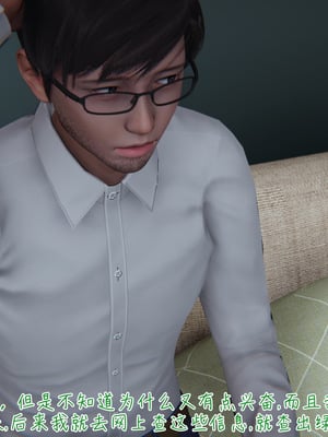 [見人就打] 艶妻沉淪 1-11_00223
