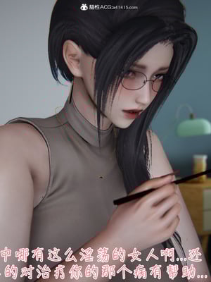 [見人就打] 艶妻沉淪 1-11_00246