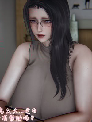 [見人就打] 艶妻沉淪 1-11_00256