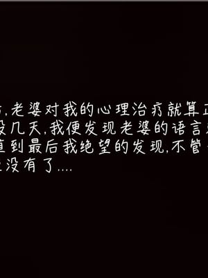 [見人就打] 艶妻沉淪 1-11_00260