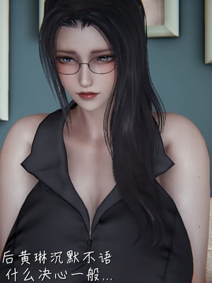 [見人就打] 艶妻沉淪 1-11_00267