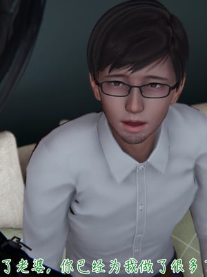 [見人就打] 艶妻沉淪 1-11_00269