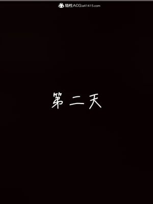 [見人就打] 艶妻沉淪 1-11_00272