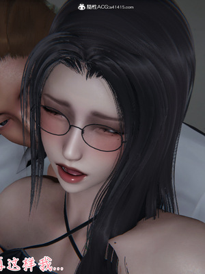 [見人就打] 艶妻沉淪 1-11_00284