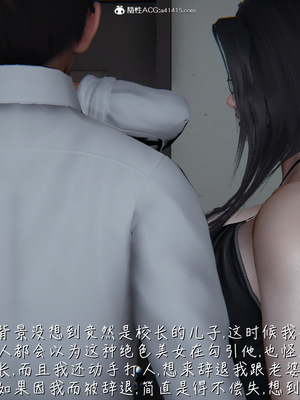 [見人就打] 艶妻沉淪 1-11_00290