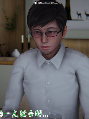 [見人就打] 艶妻沉淪 1-11_00302