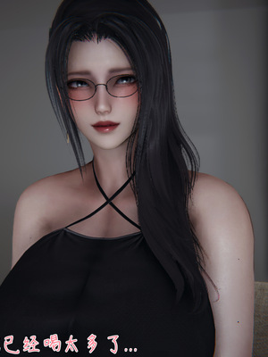 [見人就打] 艶妻沉淪 1-11_00310