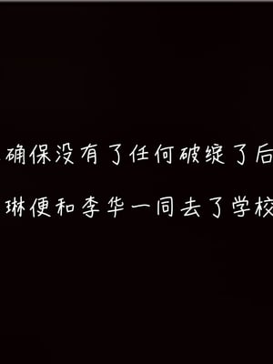 [見人就打] 艶妻沉淪 1-11_00532