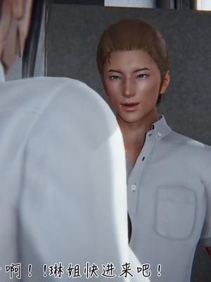 [見人就打] 艶妻沉淪 1-11_00538
