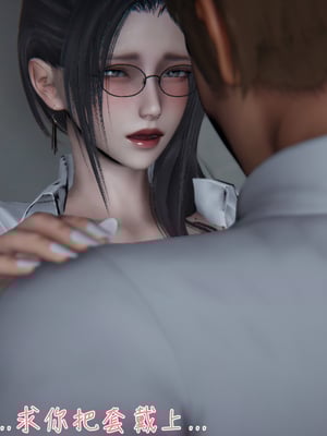 [見人就打] 艶妻沉淪 1-11_00545