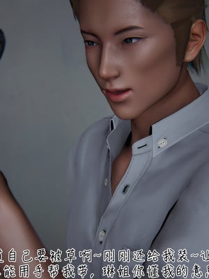 [見人就打] 艶妻沉淪 1-11_00548
