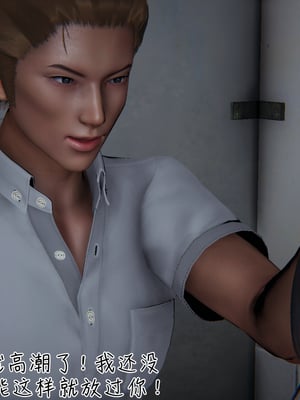 [見人就打] 艶妻沉淪 1-11_00560