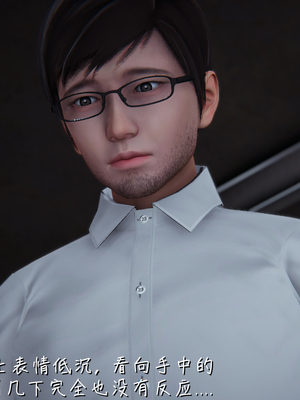 [見人就打] 艶妻沉淪 1-11_00563