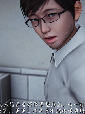 [見人就打] 艶妻沉淪 1-11_00564