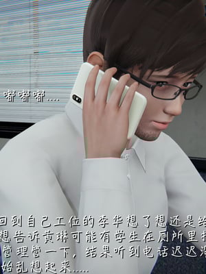 [見人就打] 艶妻沉淪 1-11_00572