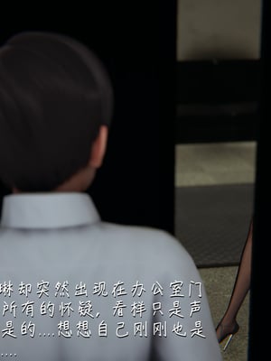[見人就打] 艶妻沉淪 1-11_00576