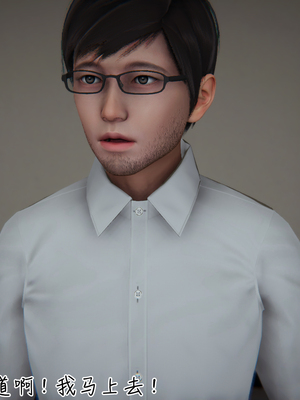 [見人就打] 艶妻沉淪 1-11_00578