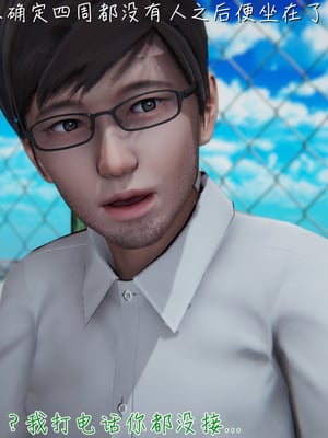 [見人就打] 艶妻沉淪 1-11_00580