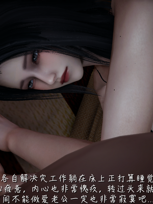 [見人就打] 艶妻沉淪 1-11_00591