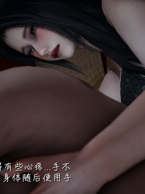 [見人就打] 艶妻沉淪 1-11_00592