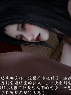 [見人就打] 艶妻沉淪 1-11_00593