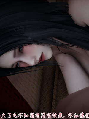 [見人就打] 艶妻沉淪 1-11_00595